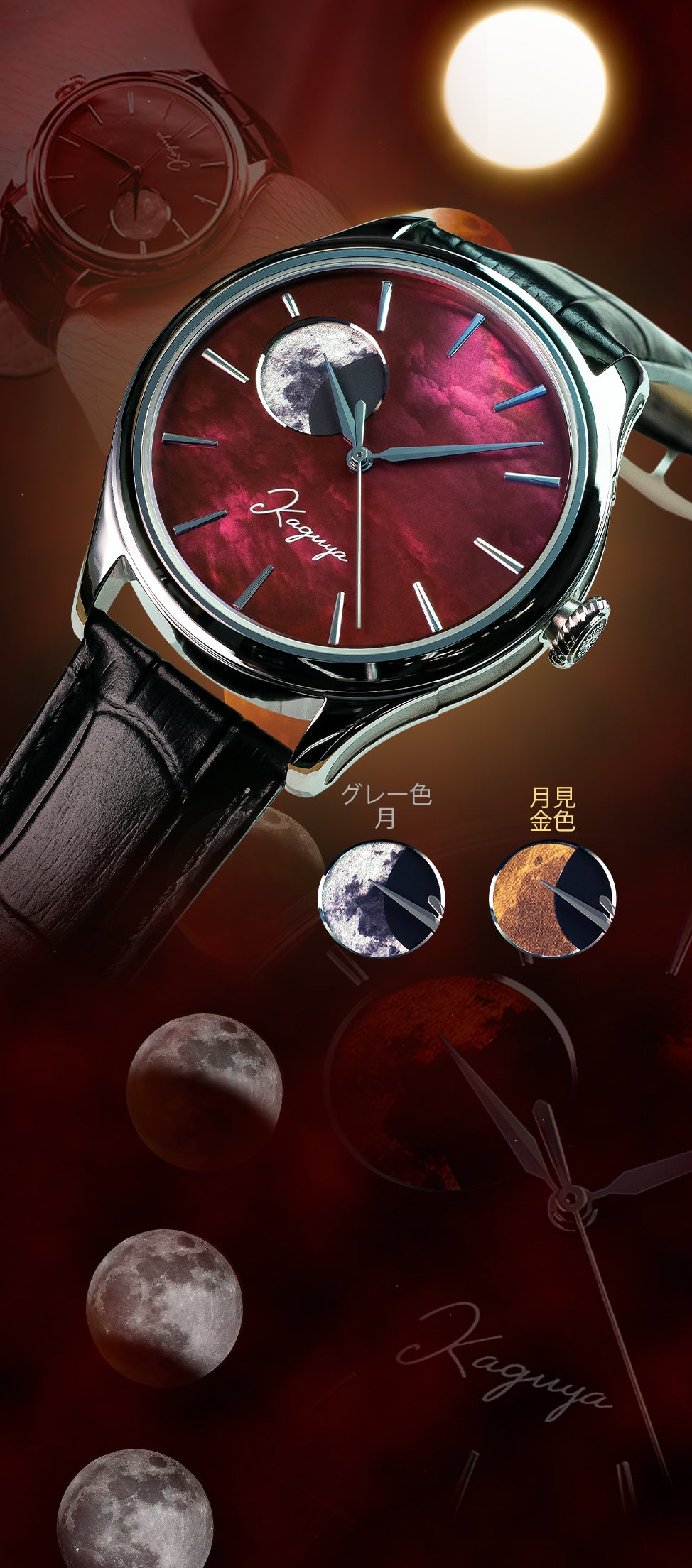 ワンチャーウォッチ | 伝統的な漆時計と高級腕時計の専門店 – Wancher