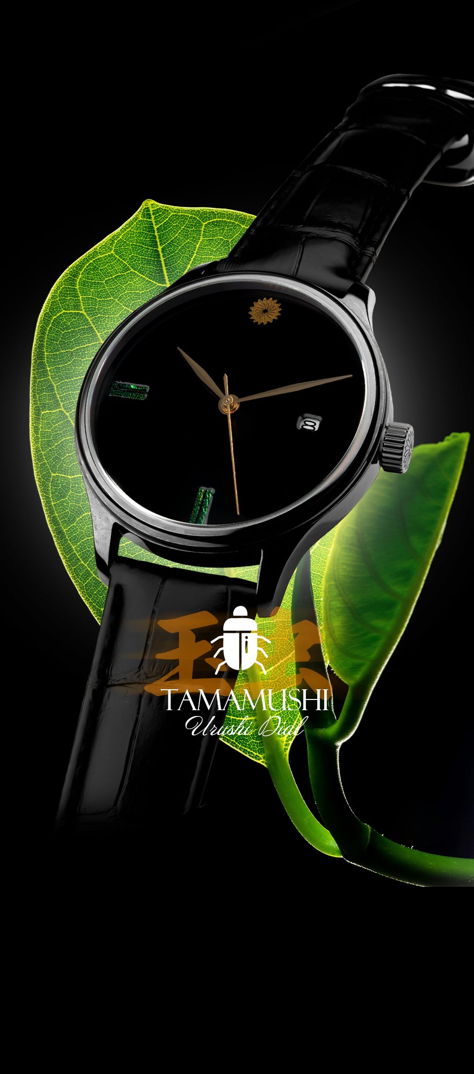 ドリームウォッチ・漆・玉虫羽根蒔絵　Dream Watch Tamamushi Maki-e wing jewel beetle urushi 